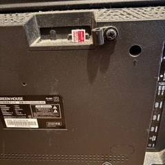 至急　配送可能　50インチテレビ　ジャンク品の画像