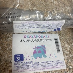 オカヤドカリの天然サンゴ砂の画像