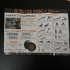 トレーニングの画像