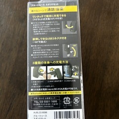 ワイヤレスイヤホンの画像