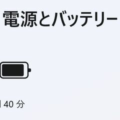 【中古ノートPC】Dell〈XPS 15 9575〉Intel Core i7/SSD512GB/メモリ16GB ④の画像