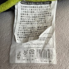 あったか　座椅子　　の画像