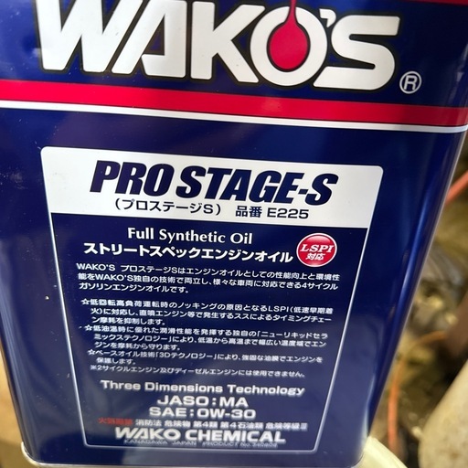 ワコーズ　オイル　0w-30 新品4L+おまけ ワコーズ オイル 0w-30 新品4L+おまけ
