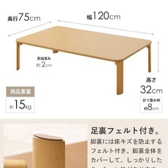 大きめ木製ローテーブル/座卓の画像