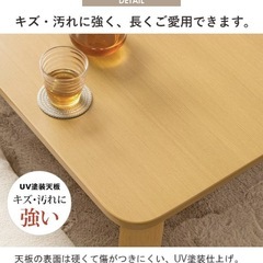 大きめ木製ローテーブル/座卓の画像