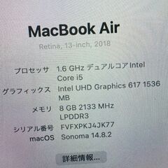 macbook Air mid2018の画像
