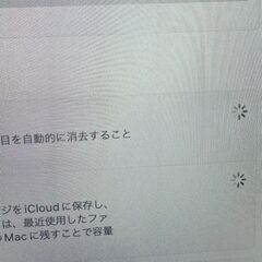 macbook Air mid2018の画像