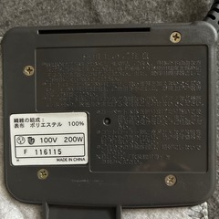 ホットカーペットの画像