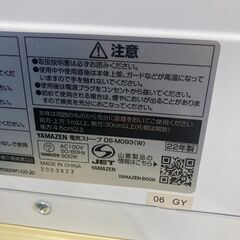 O-1929🤩2022年製 YAMAZEN 電気ストーブ DS-M093（W） （ホワイト）の画像