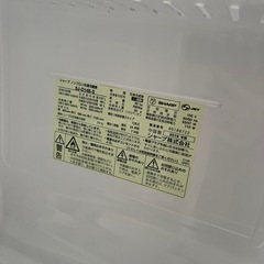 冷蔵庫　SHARPの画像