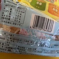 マグうどん＆ぱんの画像