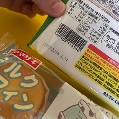 マグうどん＆ぱんの画像