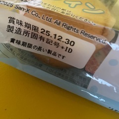 マグうどん＆ぱんの画像