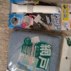 お掃除セットの画像