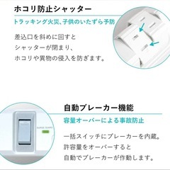 新品 Fargo TAPKING 4.8A仕様品 回転AC USB O.Aタップ ファーゴ4ポート 延長コード 電源タップパナソニック東芝富士通 回転電源タップ1の画像