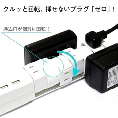 新品 Fargo TAPKING 4.8A仕様品 回転AC USB O.Aタップ ファーゴ4ポート 延長コード 電源タップパナソニック東芝富士通 回転電源タップ1の画像