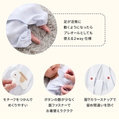 【中古】アカチャンホンポ ベビー 50-60cm 長袖ドレスオールの画像