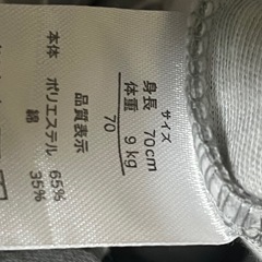 ベビー服  袴  70サイズ お宮参り お食い初め の画像