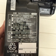 バッテリーの画像