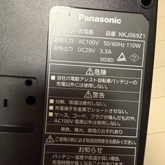 バッテリーの画像