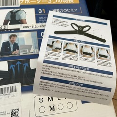 姿勢サポーターMサイズの画像
