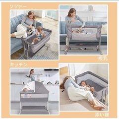 【ほぼ未使用】ベビーベッド 簡易 ミニサイズの画像