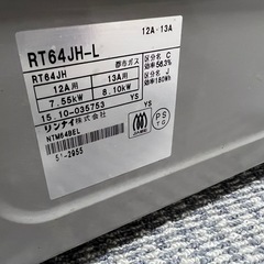 ✳︎値下げ✳︎リンナイ　都市ガス　ガスコンロ　　　左強火の画像