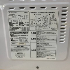 ♦ニトリ オーブンレンジ 【2013年製】ET616AJV の画像