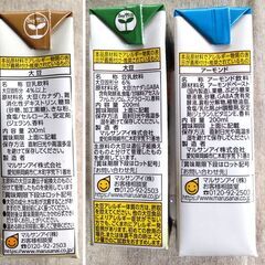 【ワンコイン】紙パックドリンク 10種まとめて 合計1,625mL【新品未開封】の画像