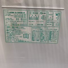 🐶「ジモティ見た」でドリンクプレゼント中‼🐶 【中古】シャープ　SJ-GW36E-W　冷蔵庫　356L　2019年製の画像