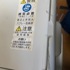 ダイニチ　ファンヒーターの画像