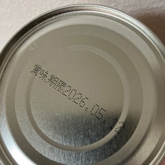 カンパンの画像