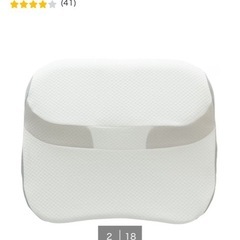 ニトリ 首、肩も支える枕の画像