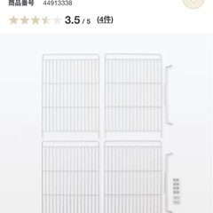 新品　未開封　ヒーターガードの画像