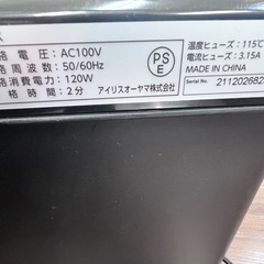 シュレッダーの画像