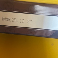 ベルギーチョコマドレーヌの画像