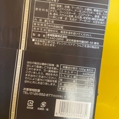 ベルギーチョコマドレーヌの画像