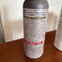 無印良品　泡洗顔フォーム　ビフェスタの画像