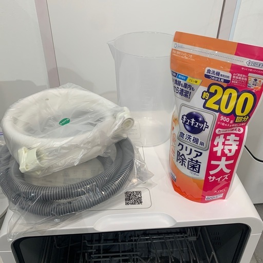 【ジモティー割】《美品・完品》VIBMI 食器洗い乾燥機　1〜3人用　タンク式　（ID1655）