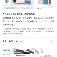 エアコン、日立、HITACHI、RASD22N（W）の画像