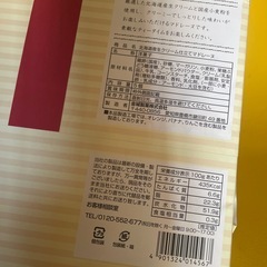 マドレーヌの画像