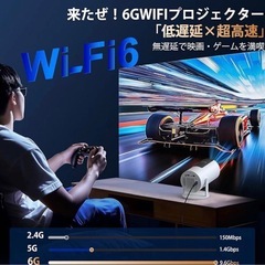 新品プロジェクター 家庭用 小型 リモコン付き【令和7年10月本格販売！の画像