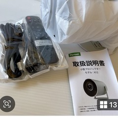 新品プロジェクター 家庭用 小型 リモコン付き【令和7年10月本格販売！の画像