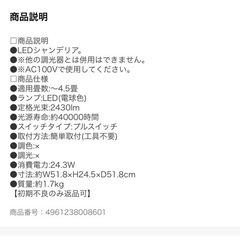 タキズミのインテリア照明の画像