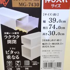 【KSD/J/00】収納ボックス　けっこ大きな押し入れ用　押し入れ収納ボックス 衣類収納ボックス　引き取りの早い方優先しますの画像