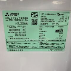 🐶「ジモティ見た」でドリンクプレゼント中‼🐶 【中古】三菱　MR-CD41BKK-T　冷蔵庫　405L　2025年製の画像