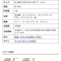 ジョセフジョセフのランドリーバスケットの画像