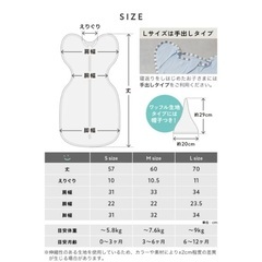 【中古】マホウノオクルミ バンブーメッシュ イエロー S 寝かしつけスワドル スリーパーの画像