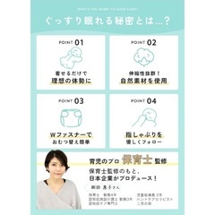 【中古】マホウノオクルミ バンブーメッシュ イエロー S 寝かしつけスワドル スリーパーの画像