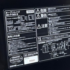 オーブンレンジ✳︎
アイリスオーヤマの画像